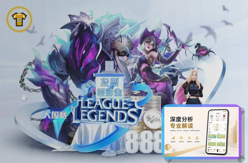 买球站网页端登录页面展示